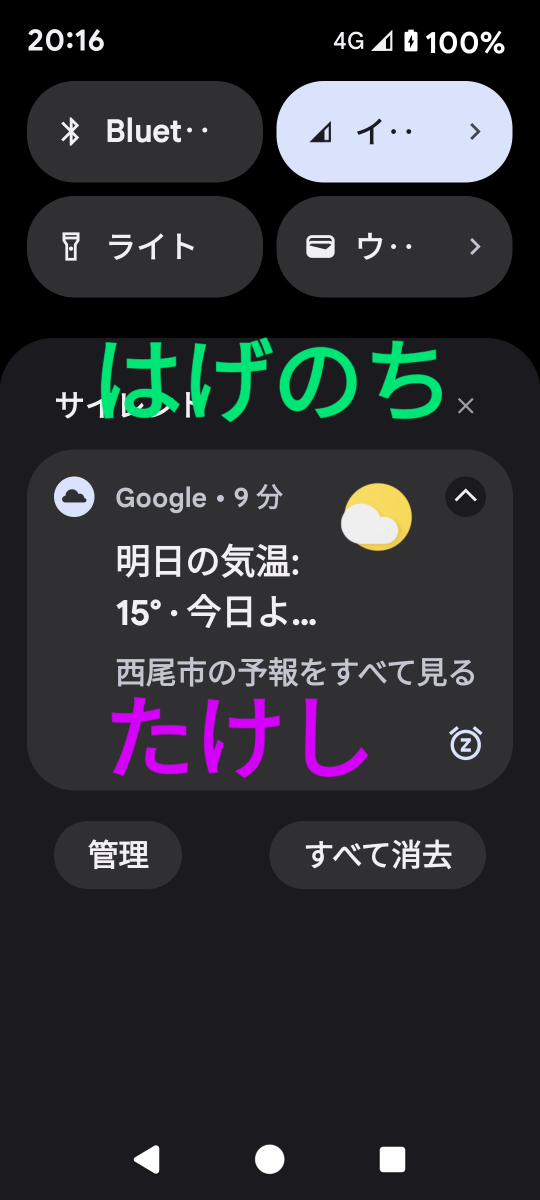 738_415975_20231123201834PM.png