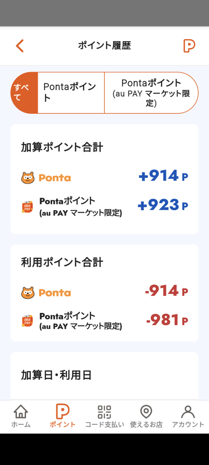 738_415975_20231123213435PM.png
