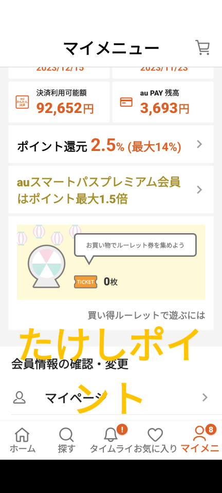 738_415975_20231123214420PM.png