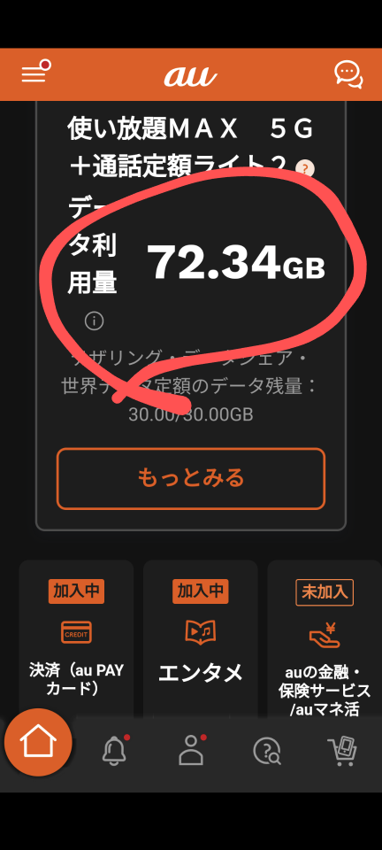 738_415975_20231123223729PM.png