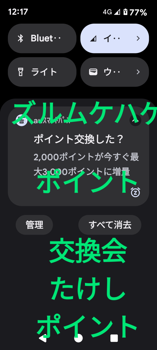 738_415975_20231130122030PM.png