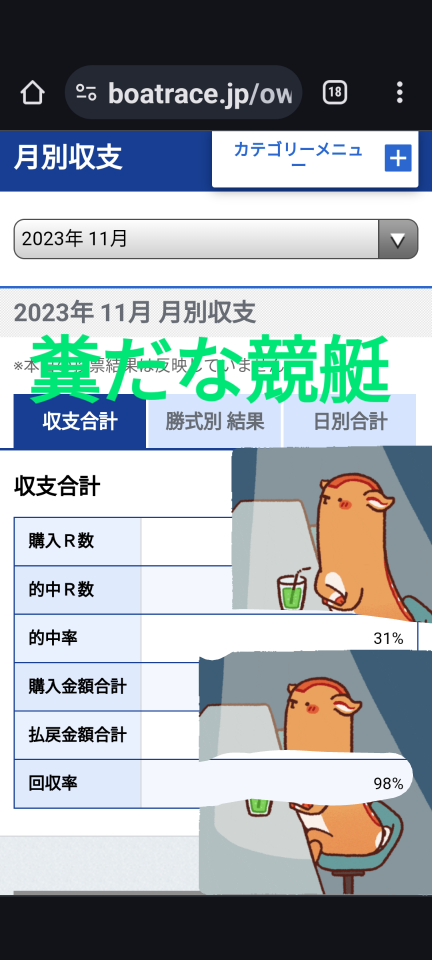 738_415975_20231130155752PM.png