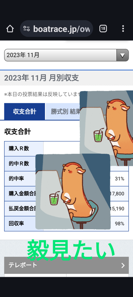 738_415975_20231130160242PM.png