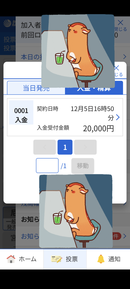738_415975_20231205165124PM.png
