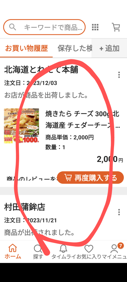 738_415975_20231205184700PM.png