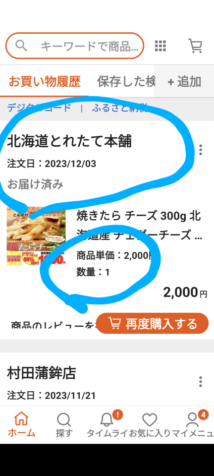 738_415975_20231206185916PM.png