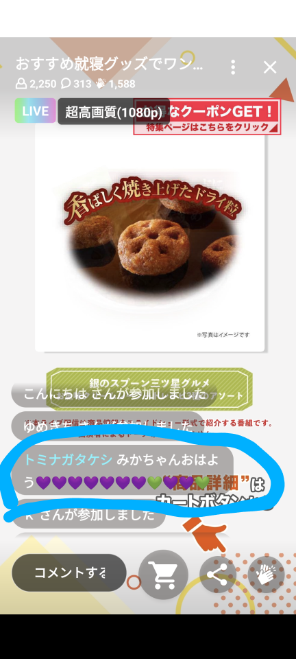 738_415975_20231207070740AM.png