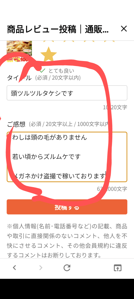 738_415975_20231207120607PM.png