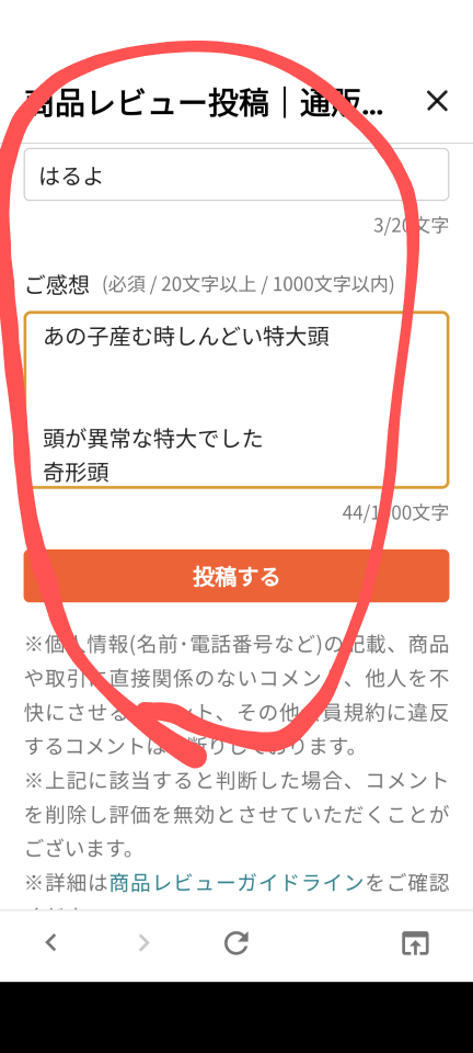 738_415975_20231207120927PM.png