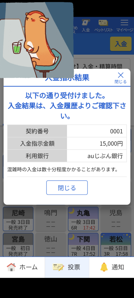 738_415975_20231207174228PM.png