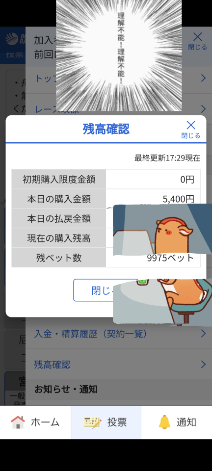 738_416133_20231210173156PM.png