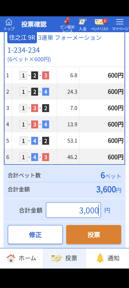 738_416133_20231210185226PM.png