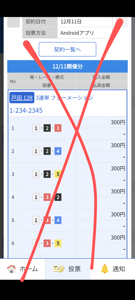 738_416133_20231211175246PM.png