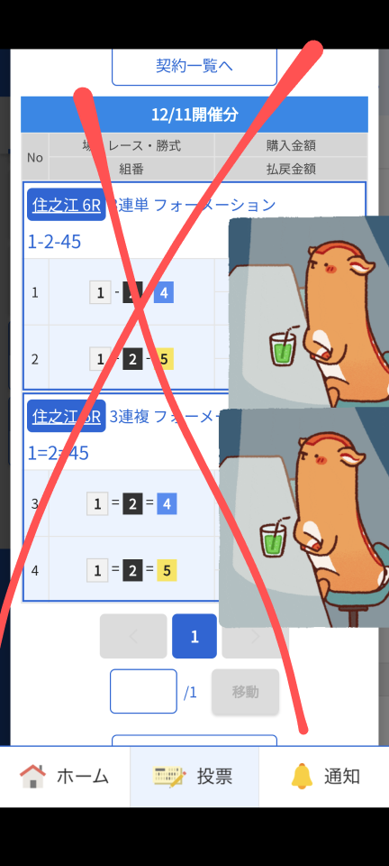 738_416133_20231211175808PM.png