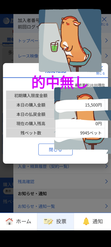 738_416133_20231211180321PM.png