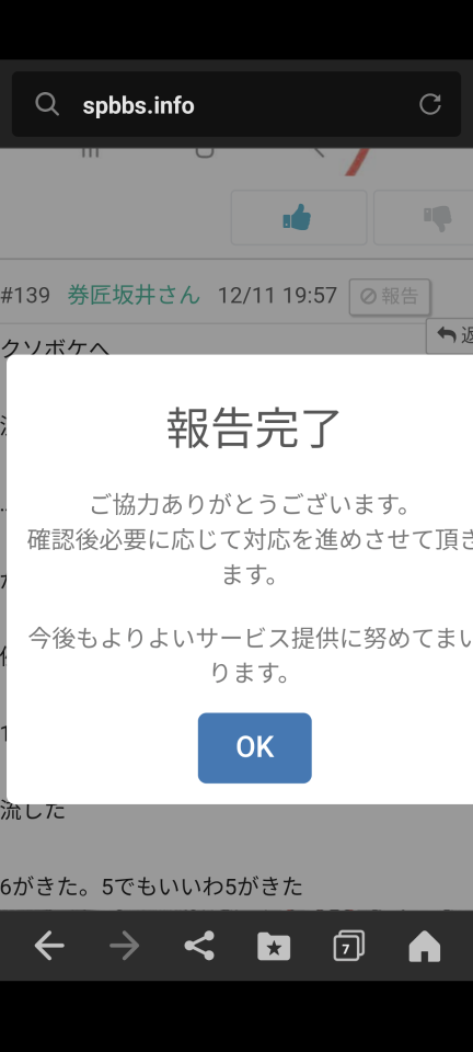 738_416133_20231211200456PM.png