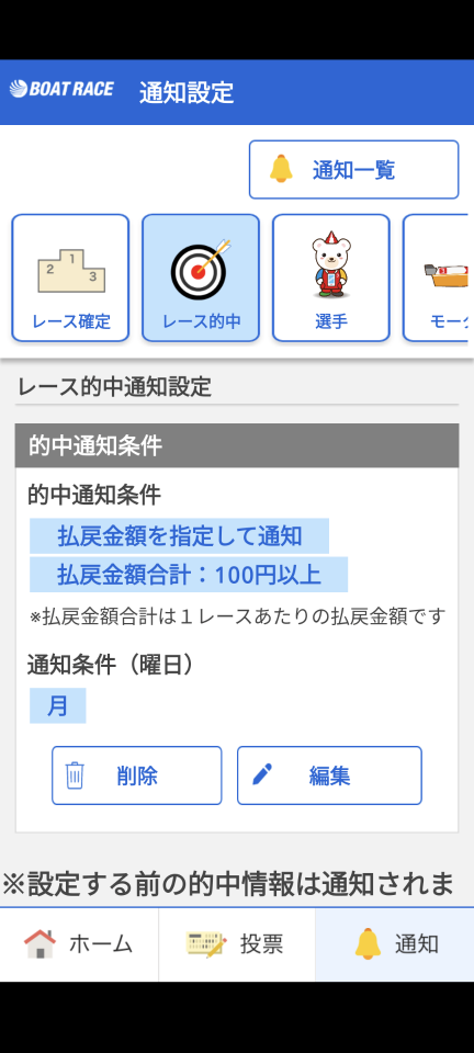 738_416133_20231211201650PM.png