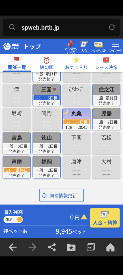 738_416133_20231211203819PM.png