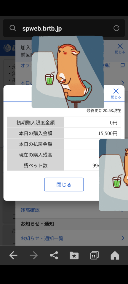 738_416133_20231211205521PM.png