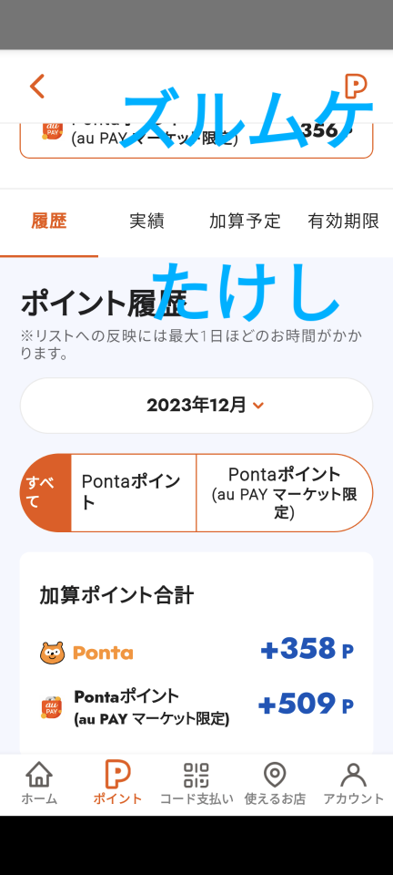 738_416133_20231211215015PM.png
