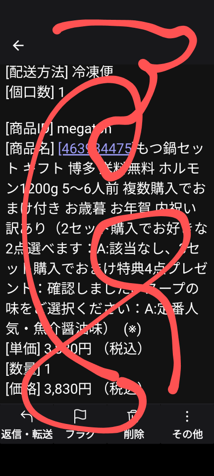 738_416133_20231215124550PM.png