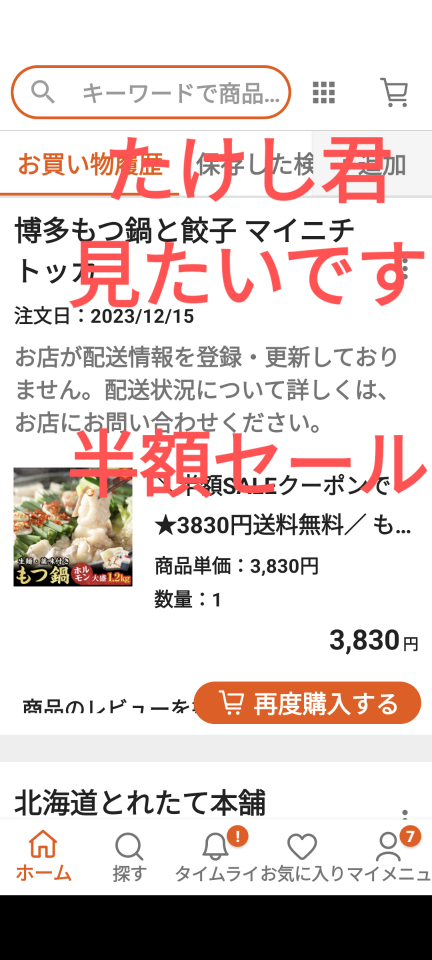 738_416133_20231215124940PM.png
