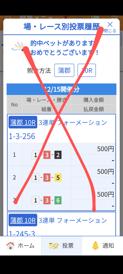 738_416133_20231215194332PM.png