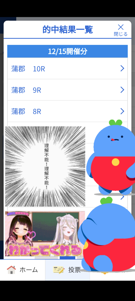 738_416133_20231215195149PM.png