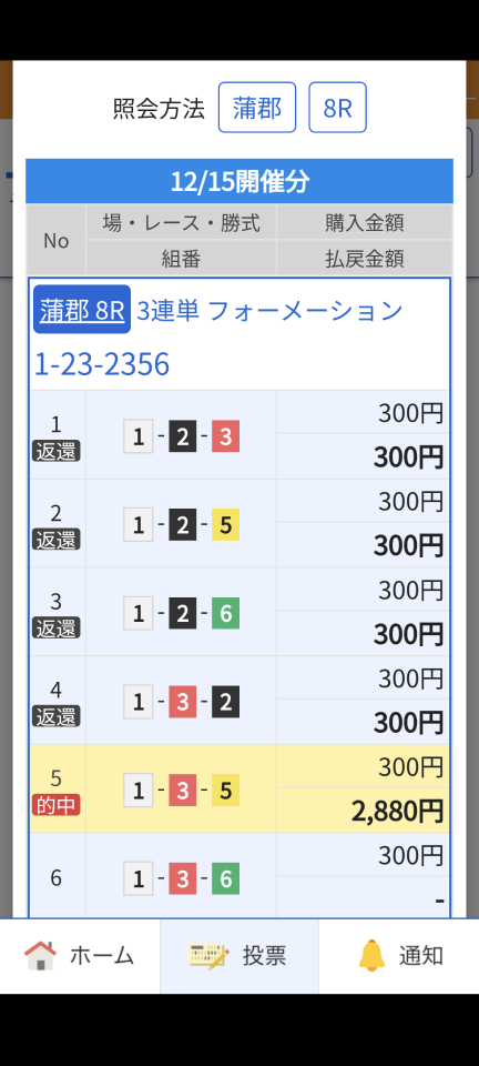 738_416133_20231215213846PM.png