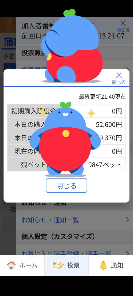 738_416133_20231215214230PM.png