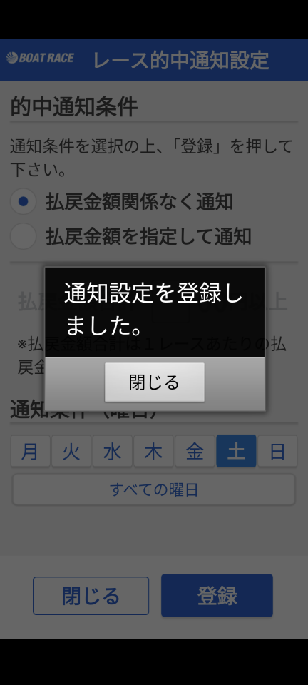 738_416133_20231216113749AM.png