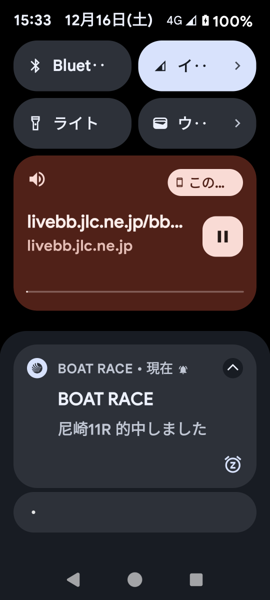 738_416133_20231216153443PM.png