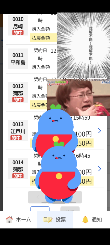 738_416133_20231216165815PM.png
