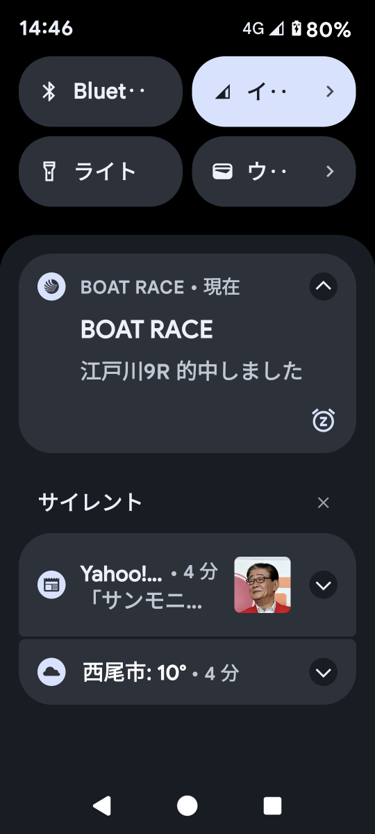 738_416133_20231219144734PM.png