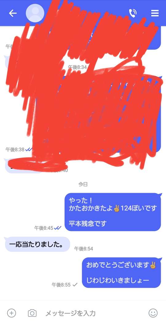738_416233_20231219213417PM.jpg