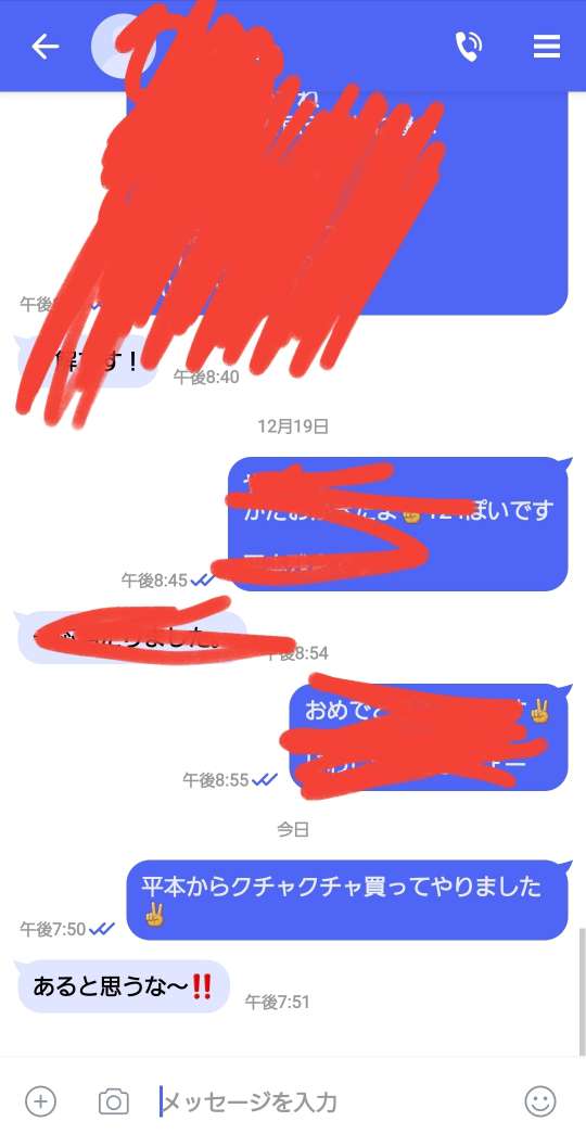 738_416233_20231221213736PM.jpg