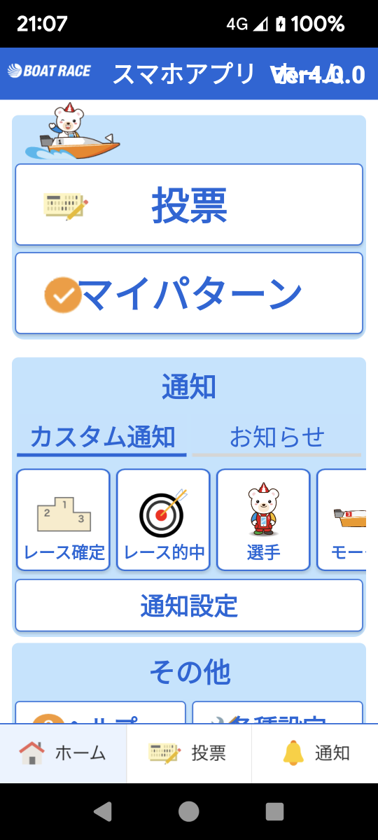 738_416233_20231222211359PM.png