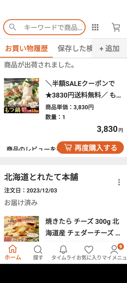 738_416233_20231222215633PM.png