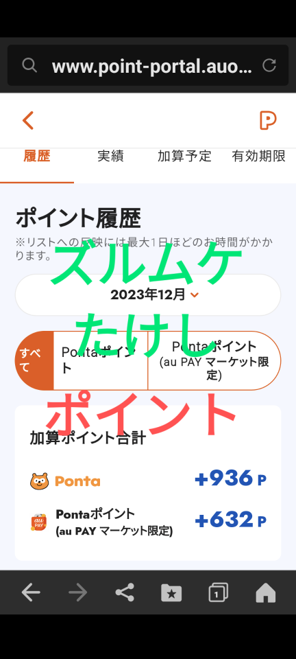 738_416233_20231222220918PM.png