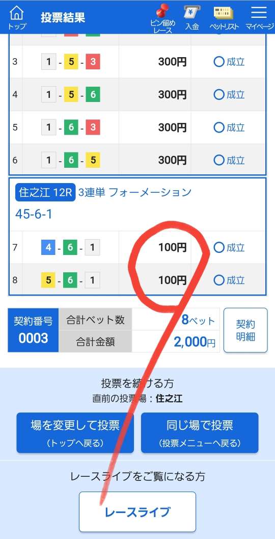738_416233_20231223201555PM.jpg
