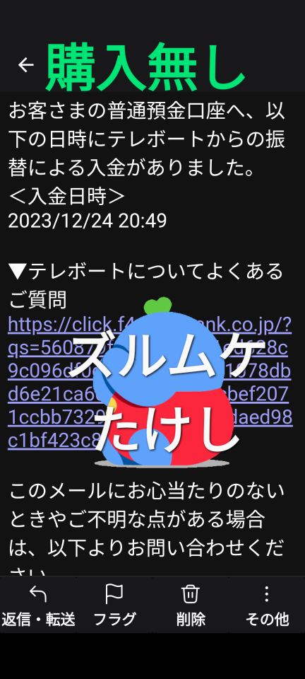 738_416233_20231224210425PM.png
