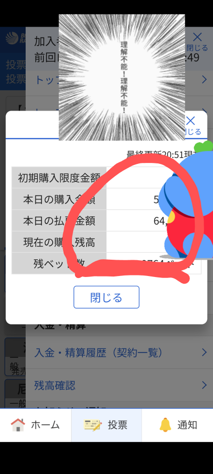 738_416233_20231225205451PM.png