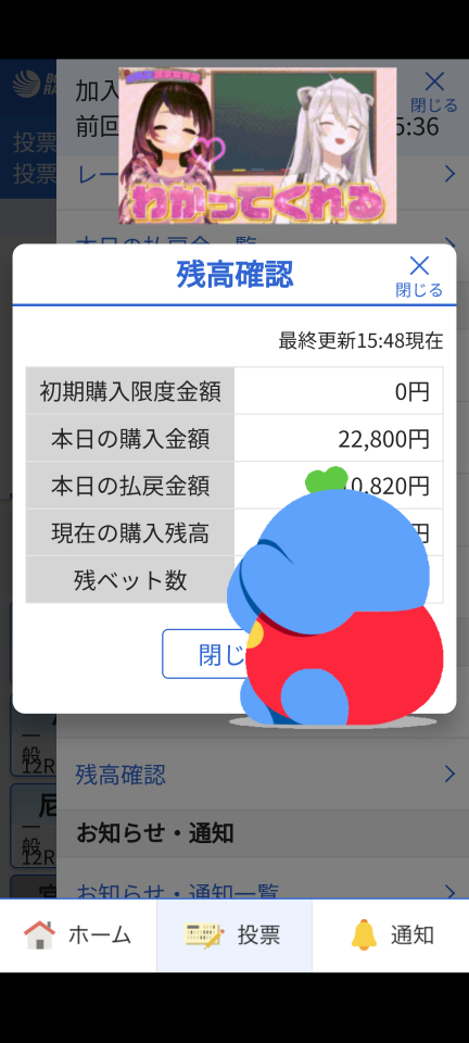 738_416233_20231226155052PM.png