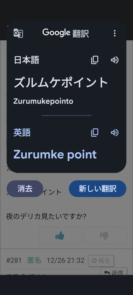 738_416233_20231226215216PM.png