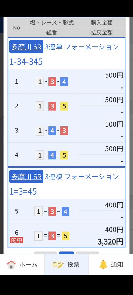 738_416233_20231228130741PM.png