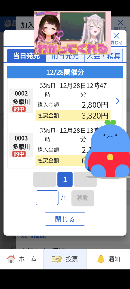 738_416233_20231228132955PM.png