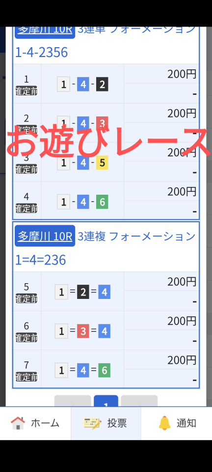 738_416233_20231228144929PM.png