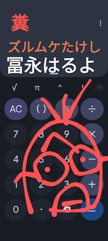 738_416233_20231228212551PM.png