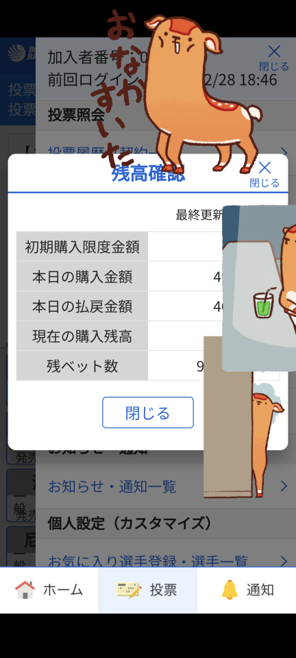 738_416233_20231228213643PM.png