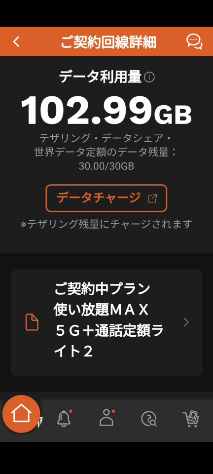 738_416233_20231228214815PM.png